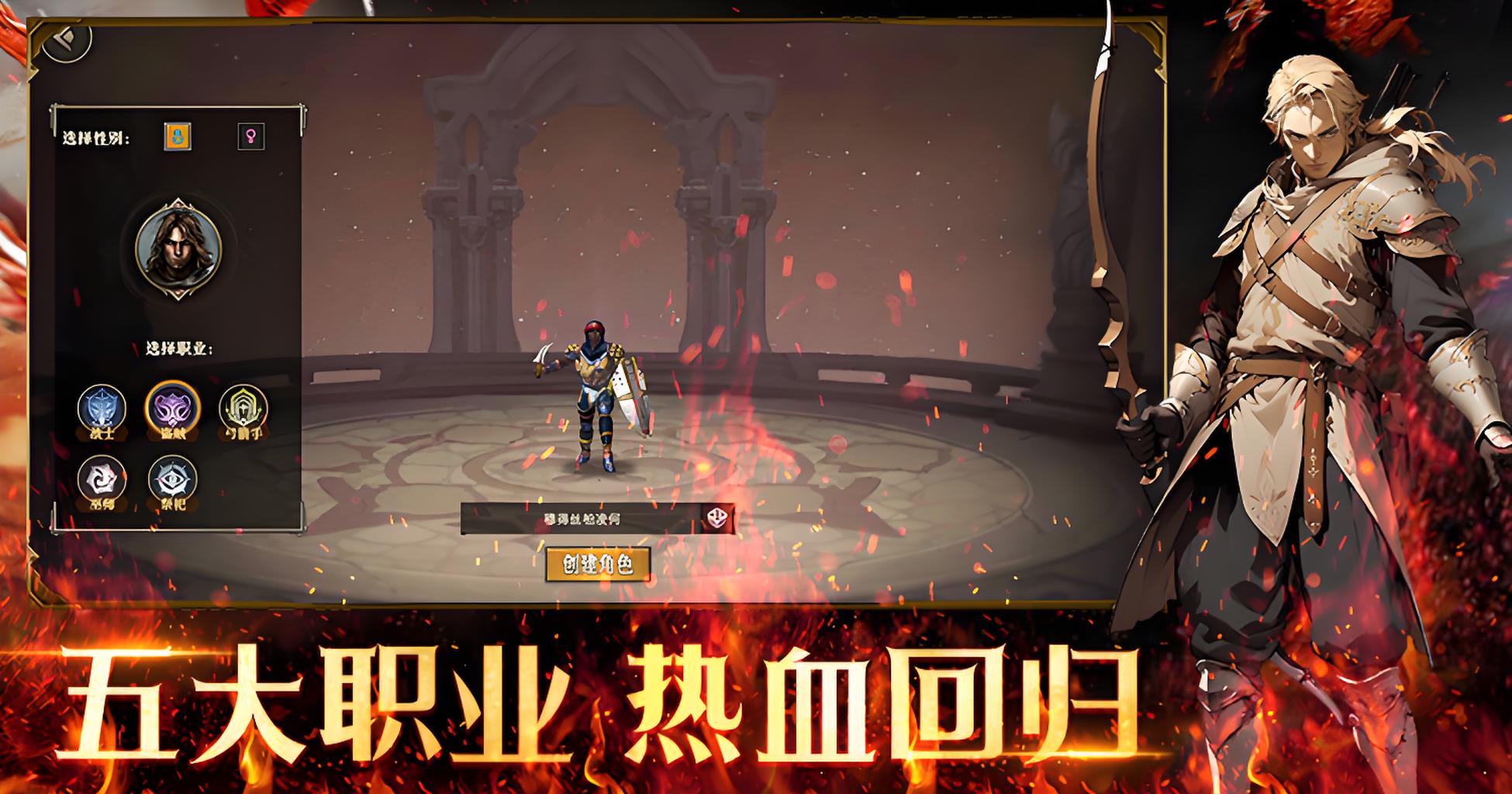 《龙族怀旧版》职业解析：战士、法师、牧师职业发展全攻略！