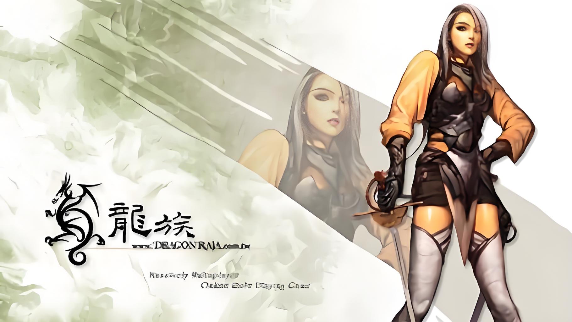 《龙族怀旧版》手游官网：升级快车道，高效获取经验的途径与玩法！