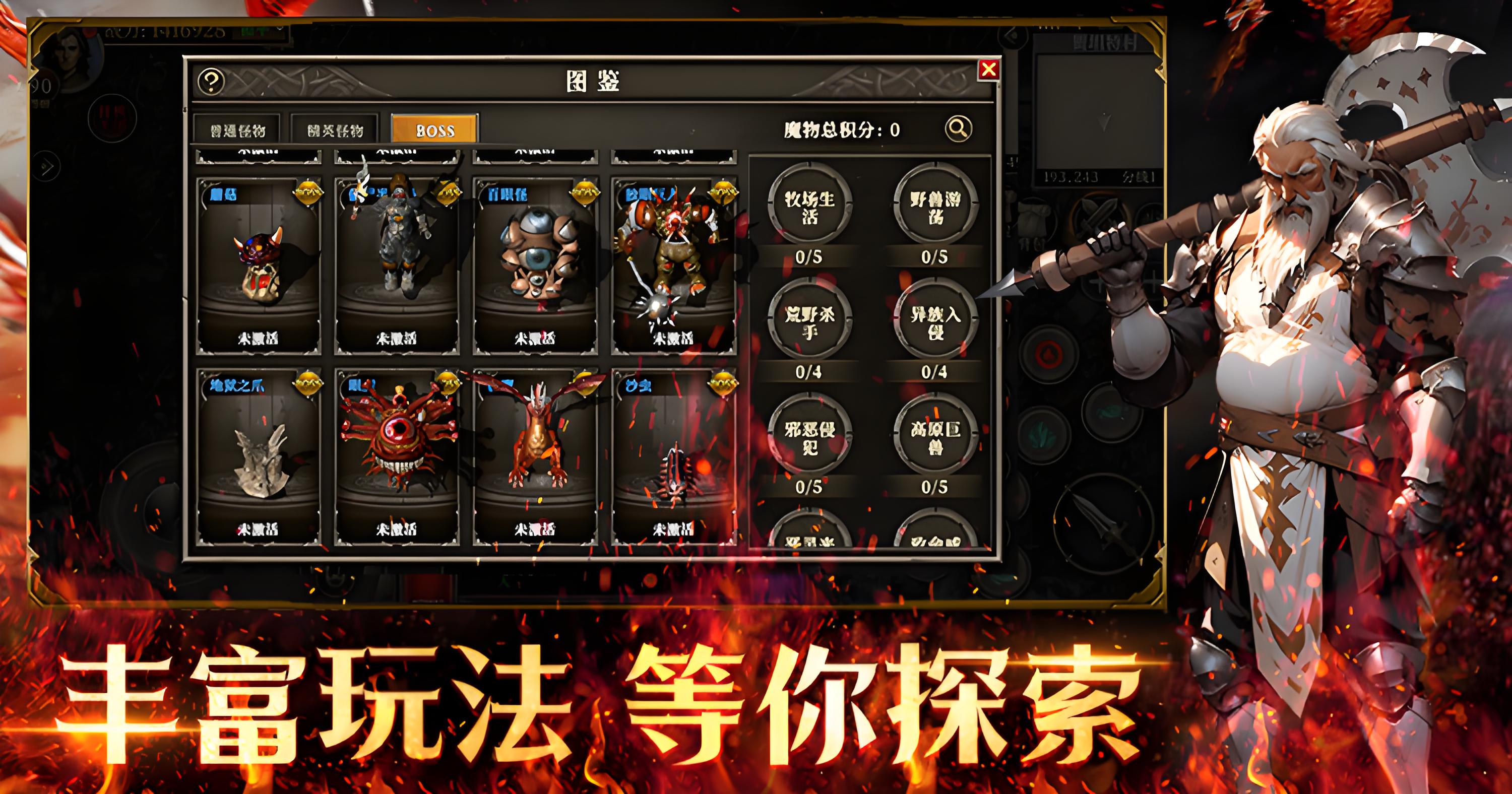 《龙族怀旧版》社交玩法攻略：公会、好友互动的实用指南。