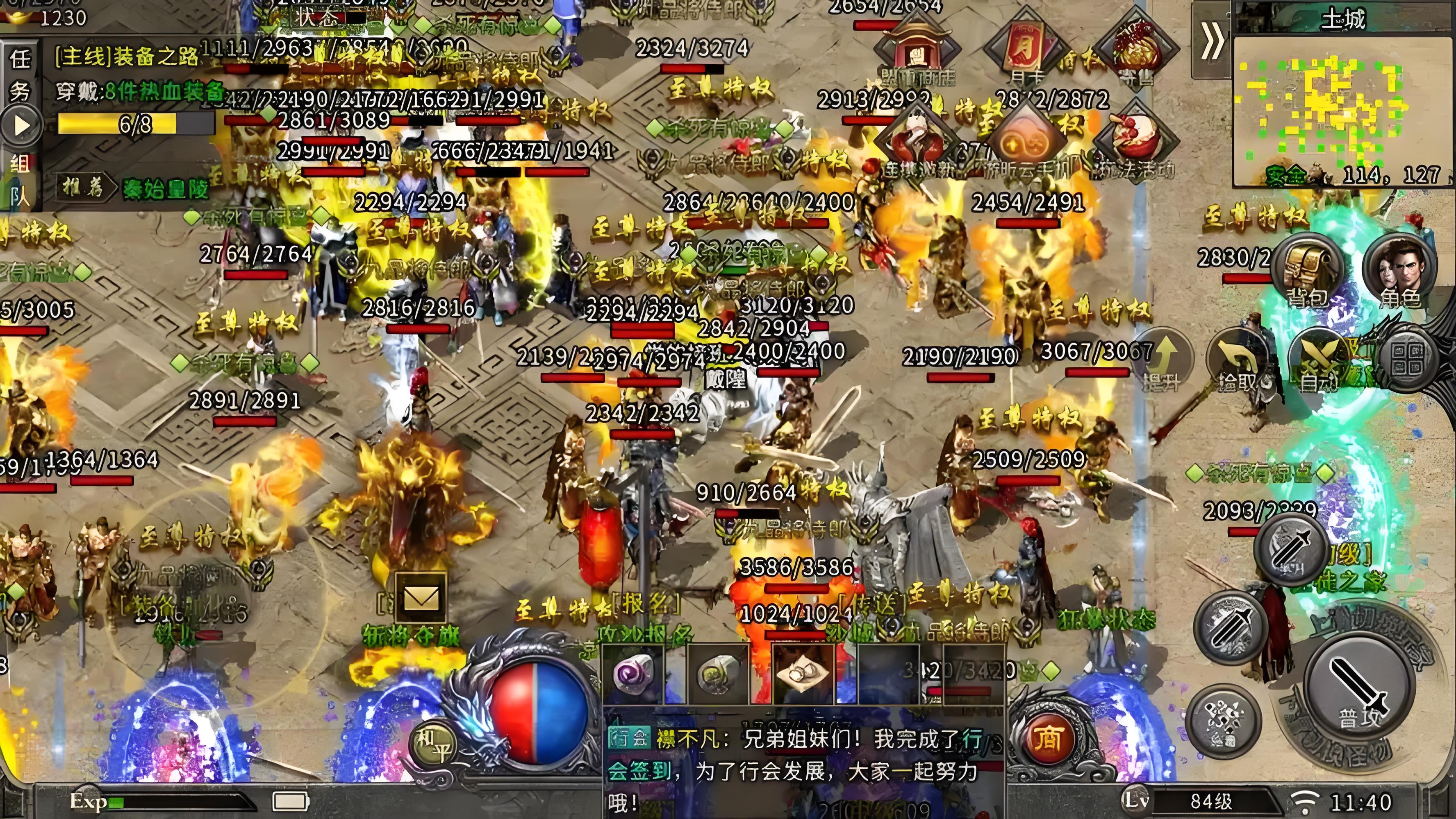  《冰雪传奇灵符自由版》零氪金压力，高爆率爽刷的传奇新体验(图2)