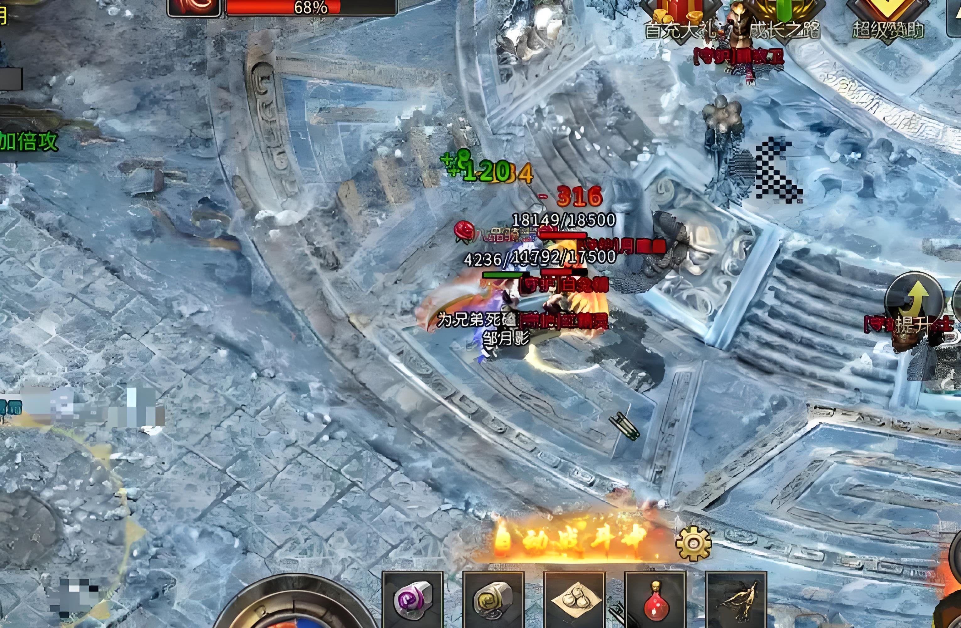 《冰雪传奇灵符自由版》：从萌新到大佬的进阶之路(图2)